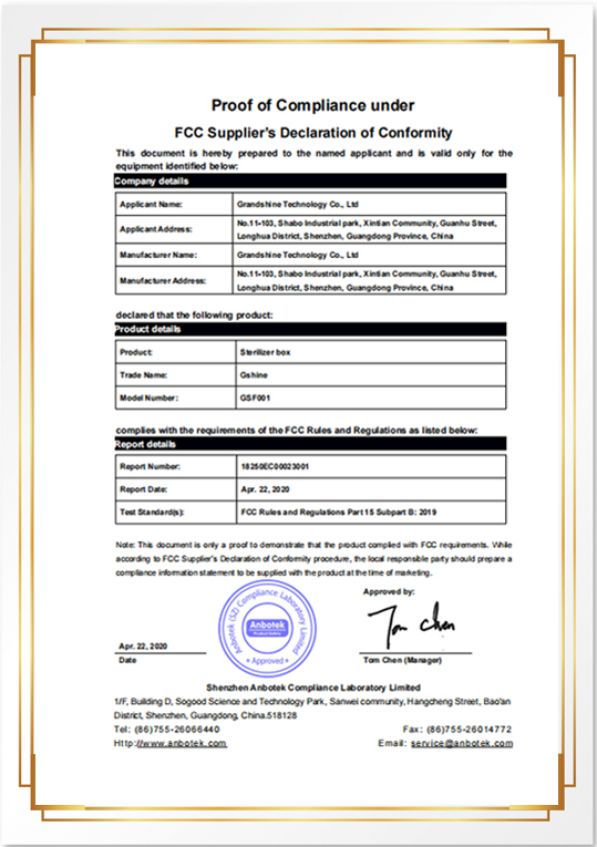 Сертификат FCC на стерилизатор Grandshine